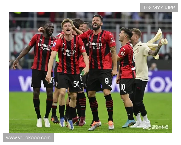 AC米兰客场2-1力克比萨，莫德里奇85分钟关键进球锁定胜局